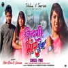 About Jindgi Bhor Dhua Song